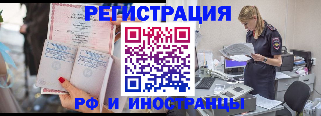 найти адрес прописки в Чусовом