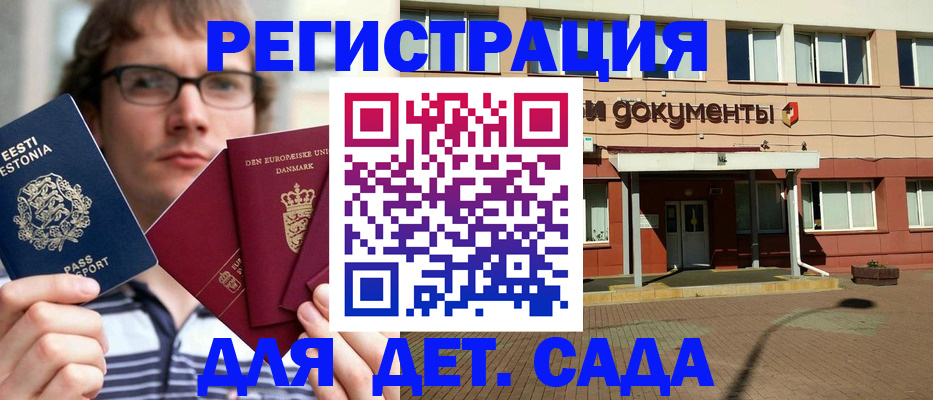 временная регистрация госуслуги в Чусовом