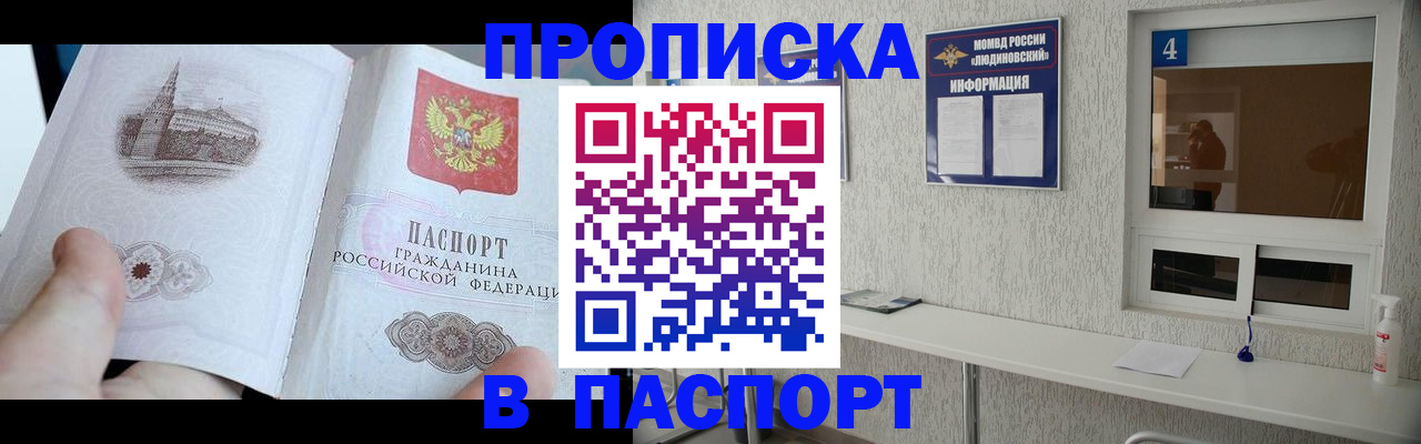 регистрация для школы в Чусовом