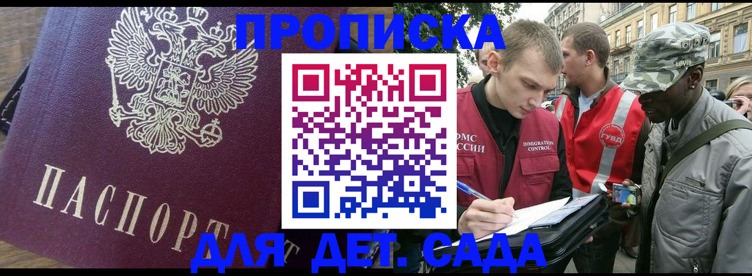 прописка иностранных граждан в Чусовом